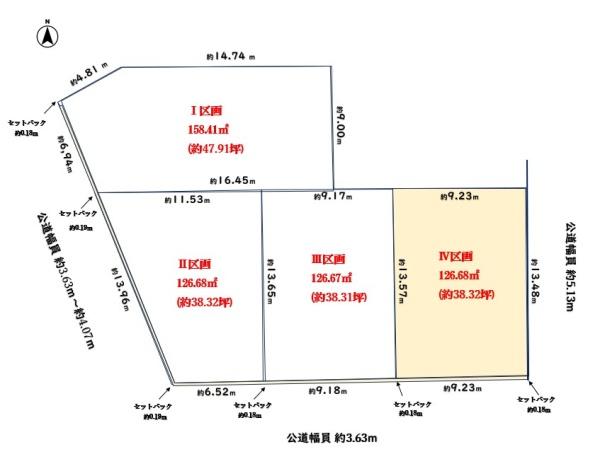 一宮市浅野字大西の売土地