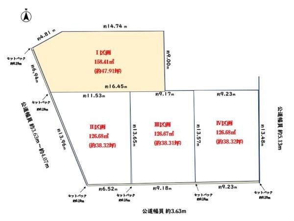 一宮市浅野字大西の売土地