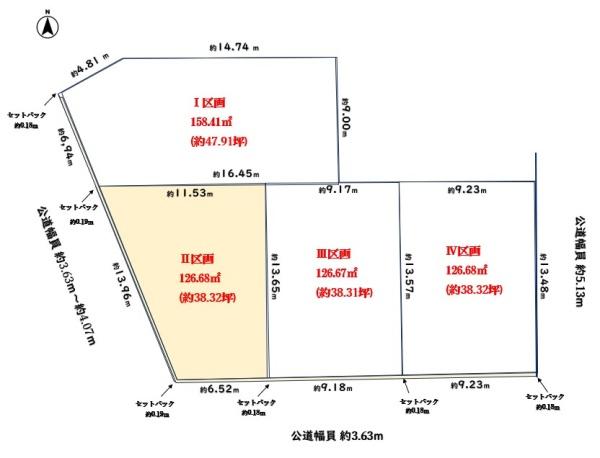 一宮市浅野字大西の売土地