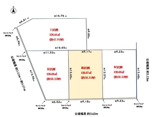 一宮市浅野字大西の売土地