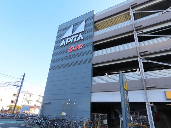 岩倉市稲荷町半田の土地(アピタパワー岩倉店)