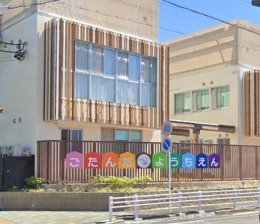 名古屋市中川区大当郎３丁目の土地(五反田幼稚園)