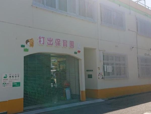名古屋市中川区打中１丁目の土地(打出保育園)