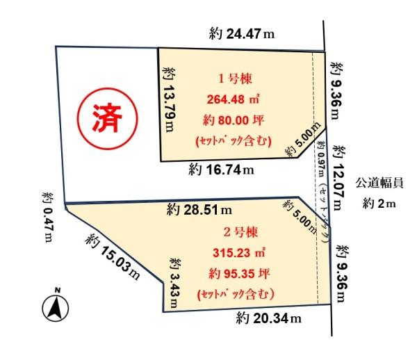 名古屋市港区船頭場５丁目の売土地