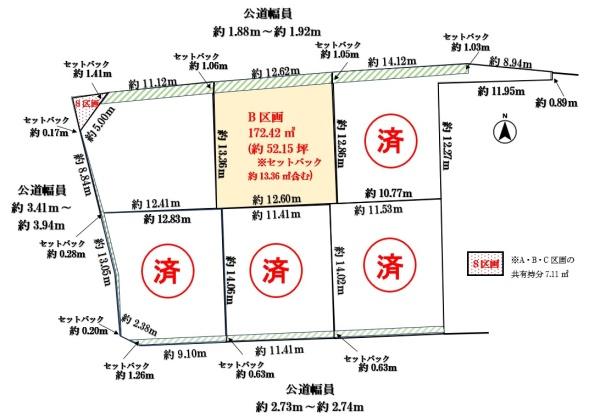 一宮市小赤見字石塔の土地