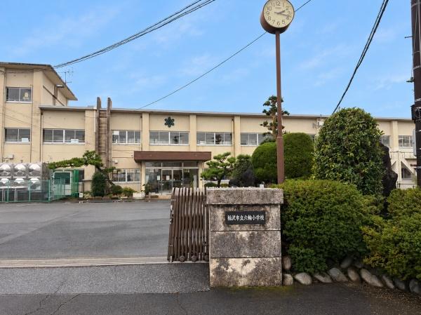 稲沢市平和町下起北の土地(稲沢市立六輪小学校)