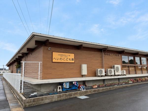 稲沢市平和町下起北の土地(へいわこども園)