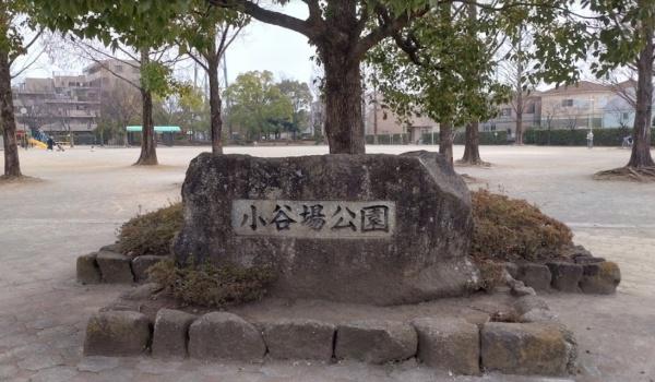 川口市大字小谷場の中古一戸建て(小谷場公園)