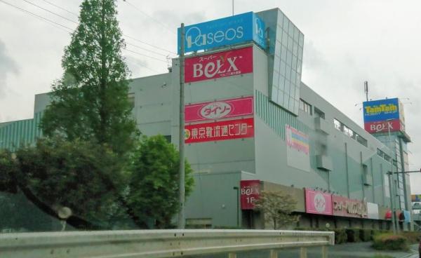 アーバンみらい東大宮東2番街9-3号棟(ベルクス東大宮店)