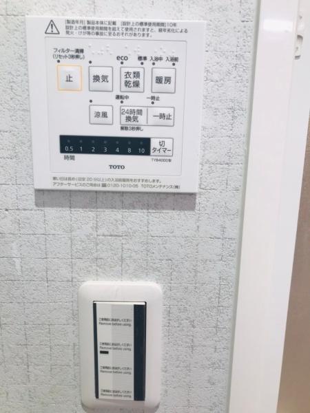 アーバンみらい東大宮東２番街9-3号棟