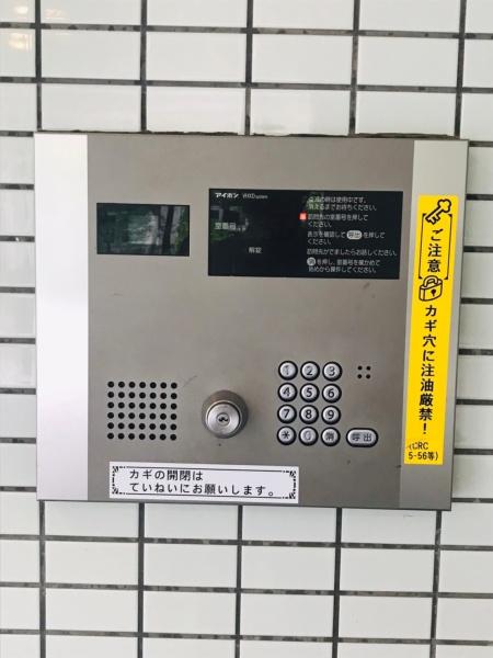 アーバンみらい東大宮東２番街9-3号棟