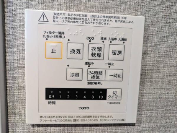 川口ティーブルー
