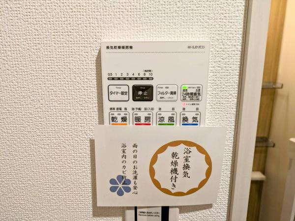 エンゼル川口グリーンハイツ
