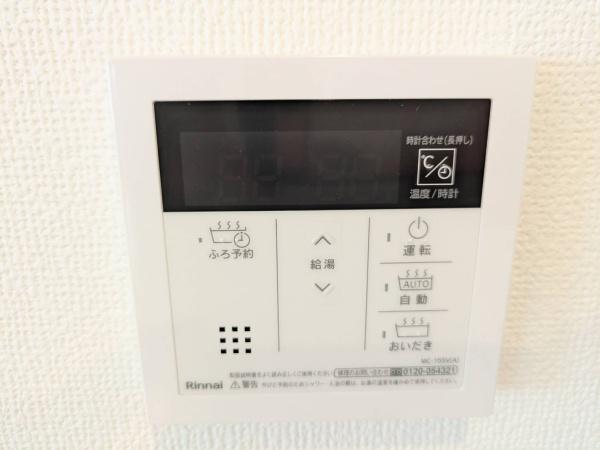 エンゼル川口グリーンハイツ