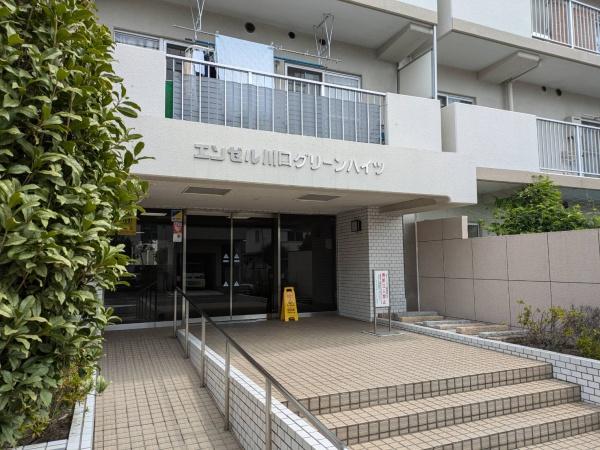 エンゼル川口グリーンハイツ