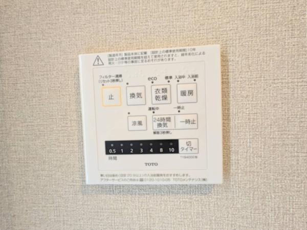 エンゼル川口グリーンハイツ