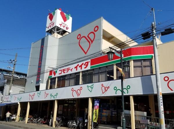 川口市芝4丁目の中古一戸建て(コモディイイダ蕨店)