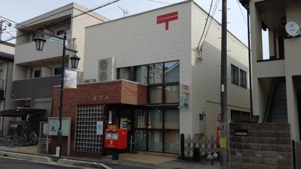 川口市芝4丁目の中古一戸建て(川口芝郵便局)