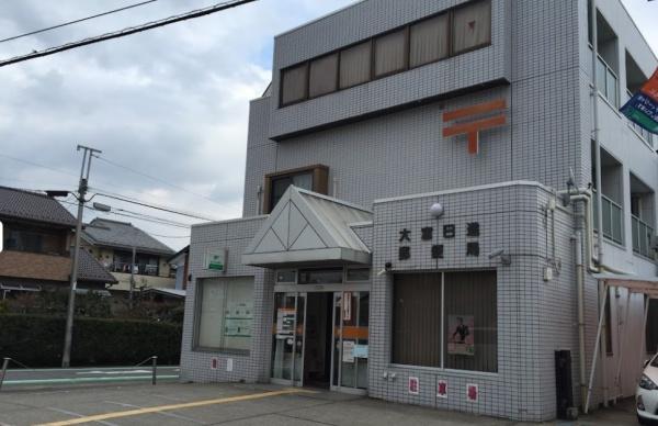 さいたま市北区日進町2丁目の土地(大宮日進郵便局)