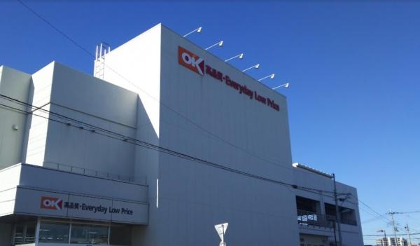 川口市朝日6丁目の中古一戸建て(オーケー川口末広店)