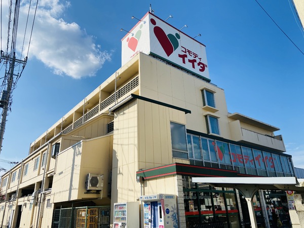 川口市朝日6丁目の中古一戸建て(コモディイイダ鳩ヶ谷店)