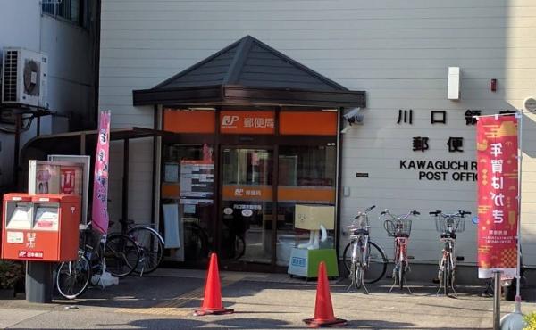 川口市弥平4丁目の中古一戸建て(川口領家郵便局)