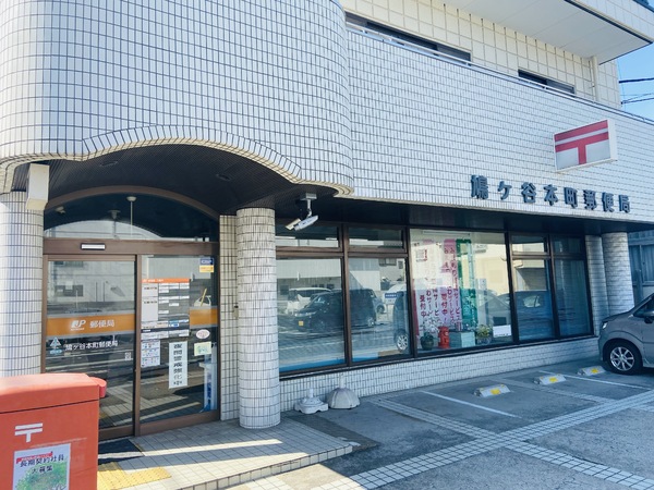 川口市桜町6丁目の中古一戸建て(鳩ヶ谷本町郵便局)