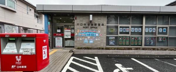 川口市大字木曽呂の中古一戸建て(木曽呂郵便局)