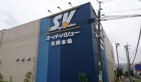 扶桑ハイツ南浦和(スーパーバリュー南浦和店)