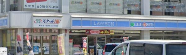 北葛飾郡松伏町大字松伏の中古一戸建て(ローソン松伏町松伏店)