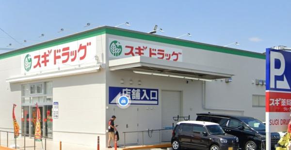 北葛飾郡松伏町大字松伏の中古一戸建て(スギドラッグ松伏店)