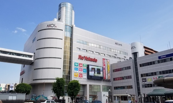 ダイアパレス草加Ⅱ(イトーヨーカドー草加店)