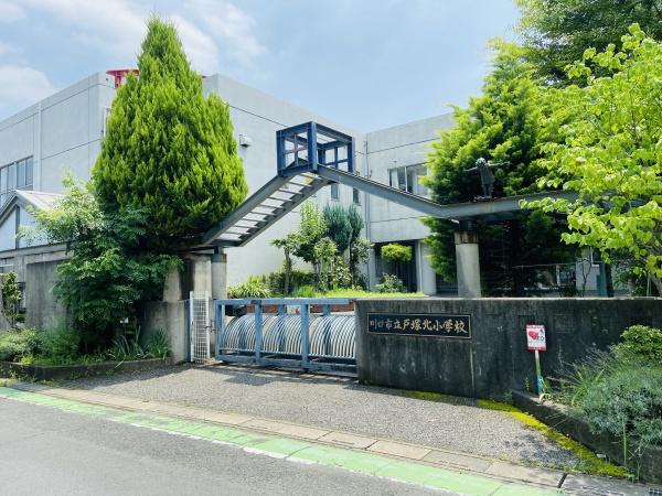 ライオンズマンション東川口第2(川口市立戸塚北小学校)