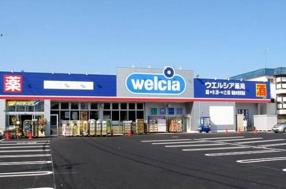 新座市野火止３丁目の中古一戸建て(ウエルシア新座市役所前店)