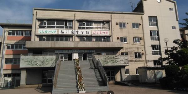 越谷北パーク・ホームズ(越谷市立桜井南小学校)