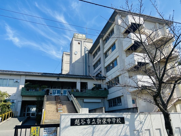 越谷北パーク・ホームズ(越谷市立新栄中学校)