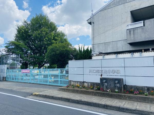 川口市鳩ヶ谷緑町2丁目の中古一戸建て(川口市立辻小学校)