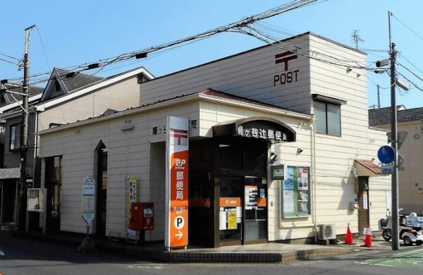 川口市鳩ヶ谷緑町2丁目の中古一戸建て(鳩ヶ谷辻郵便局)