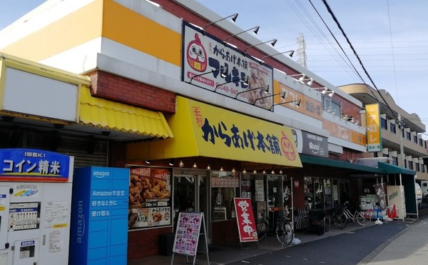 ワコーレ越谷(アコレ赤山町3丁目店)