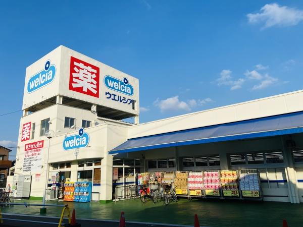 レーベンハイム戸田公園アクアシティ(ウエルシア戸田新曽店)