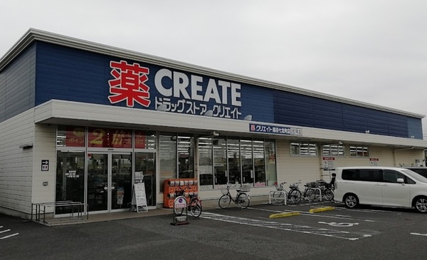 ベルドゥムール新越谷温泉(クリエイトエス・ディー越谷七左町店)