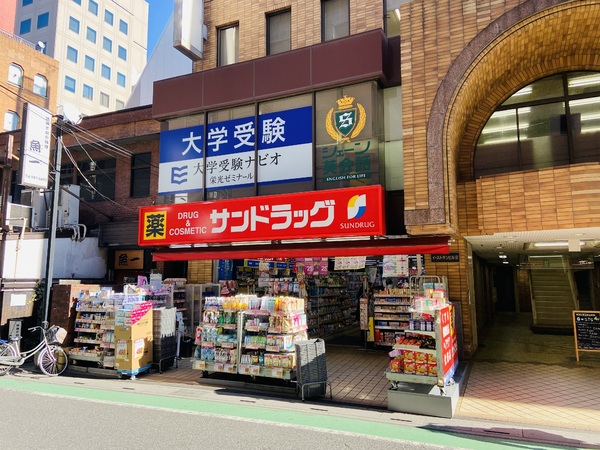 ベルドゥムール新越谷温泉(サンドラッグ南越谷店)