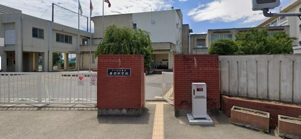 エクセル大宮東3番館(さいたま市立春里中学校)