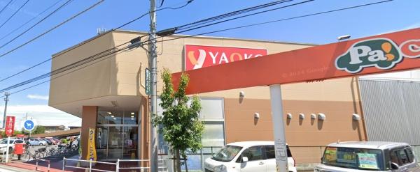 エクセル大宮東3番館(ヤオコー大宮蓮沼店)