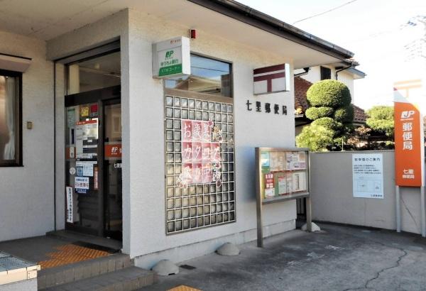 エクセル大宮東3番館(七里郵便局)