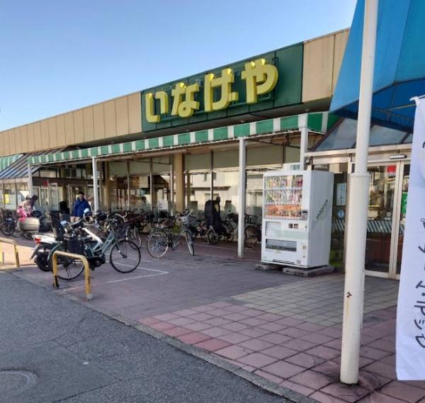 レーベンハイム和光ヒルズ弐番館(いなげや和光新倉店)