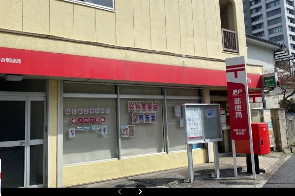 パークシティ大宮セントラルタワー(与野上落合郵便局)