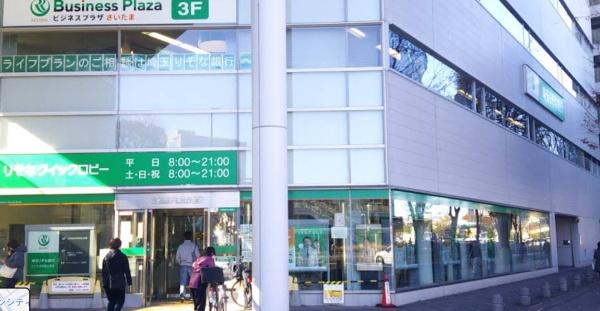 パークシティ大宮セントラルタワー(埼玉りそな銀行さいたま新都心支店)