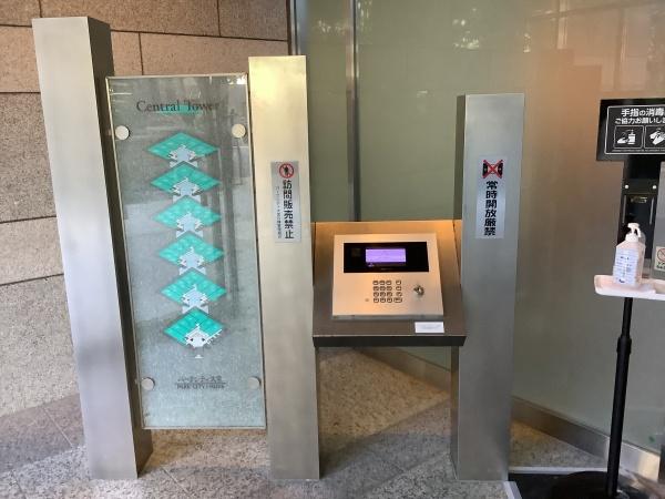パークシティ大宮セントラルタワー