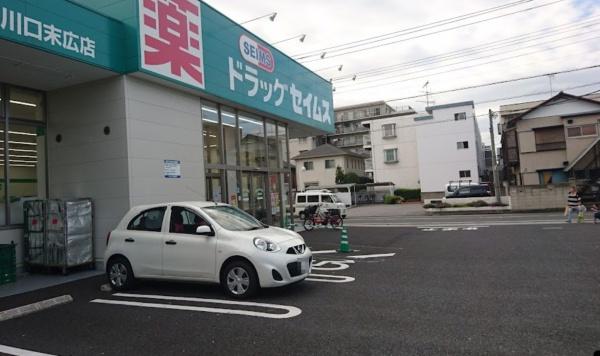 朝日ハイツ(アコレ川口新井町店)